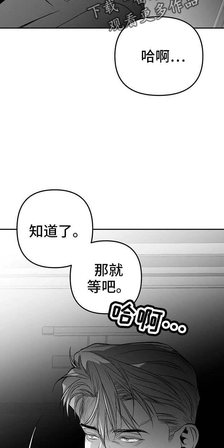 第207章：【第三季】微妙表情22