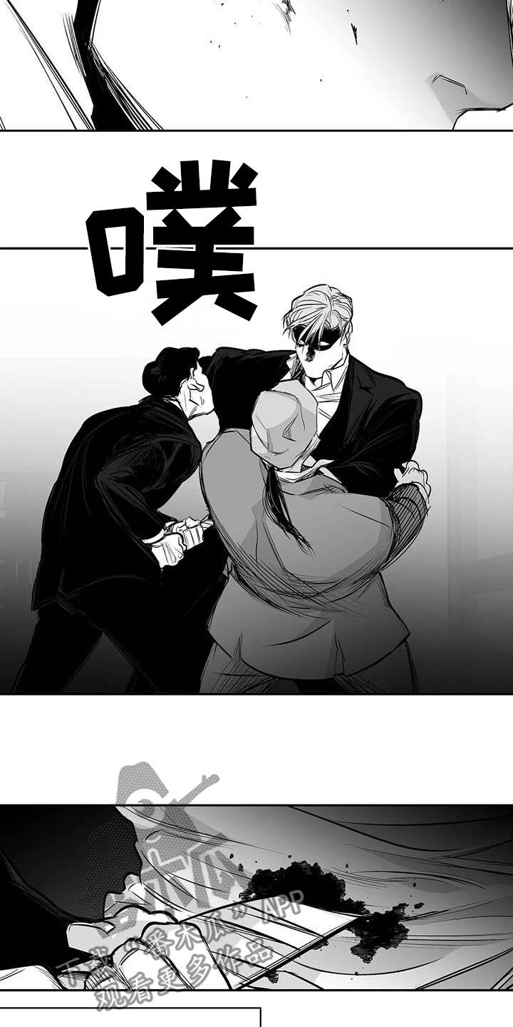 第160章：【第三季】亲自收拾12
