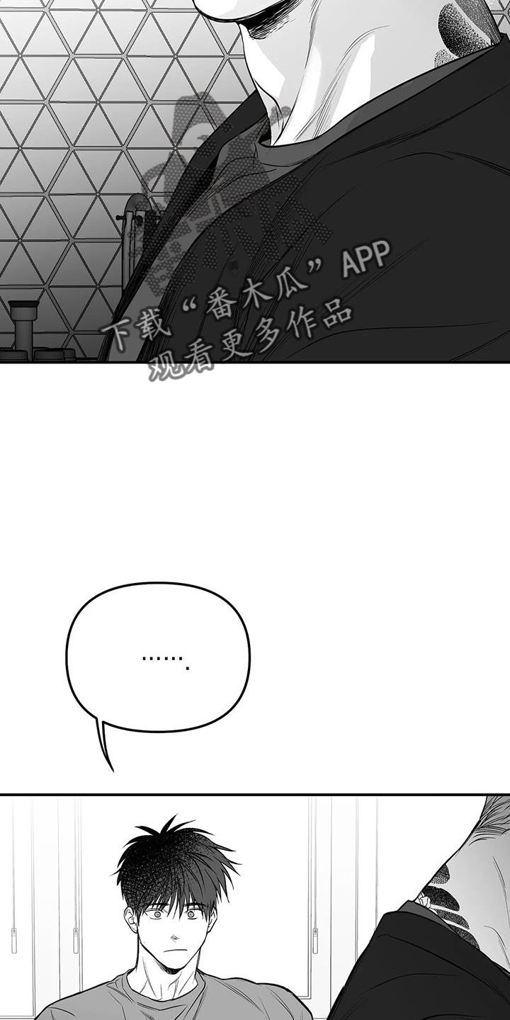 第210章：【第三季】替你看30