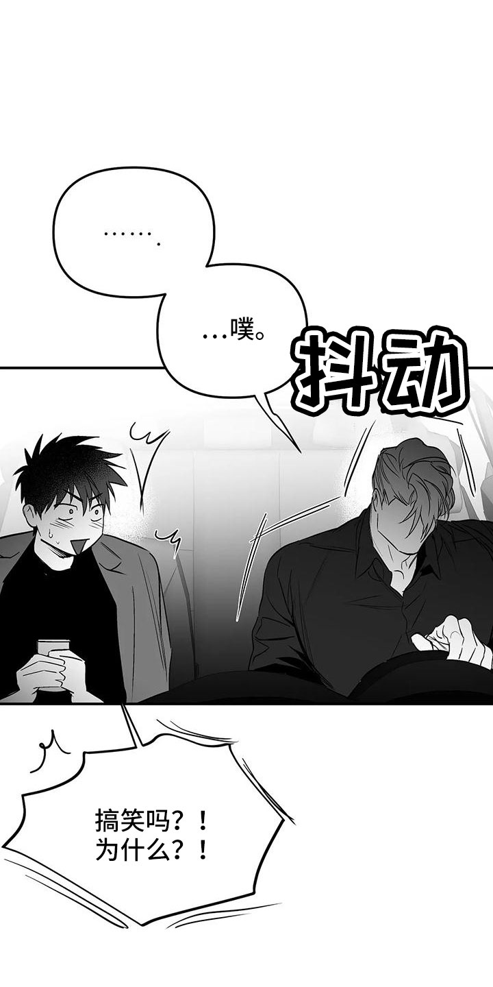 第203章：【第三季】游乐场6