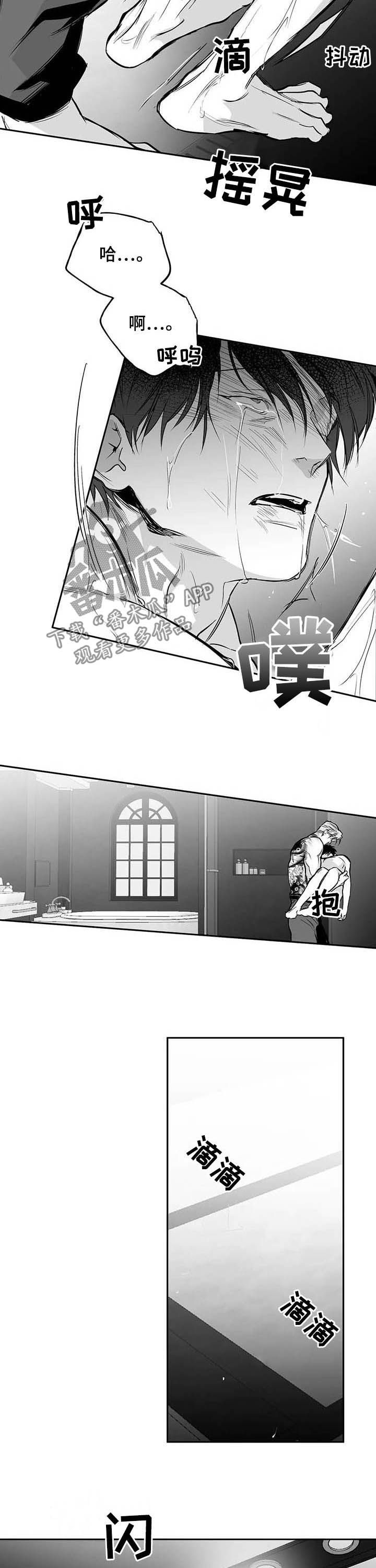 第134章：【第二季】真心话5