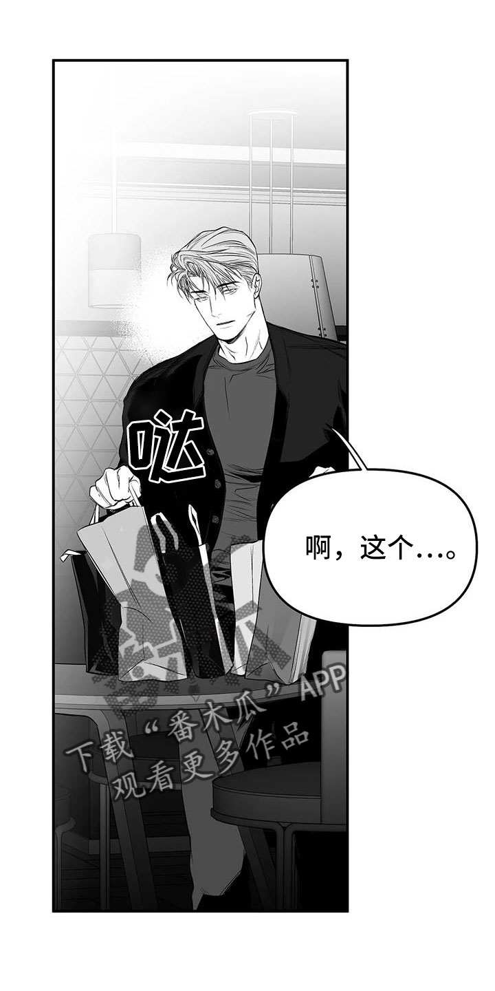 第210章：【第三季】替你看23