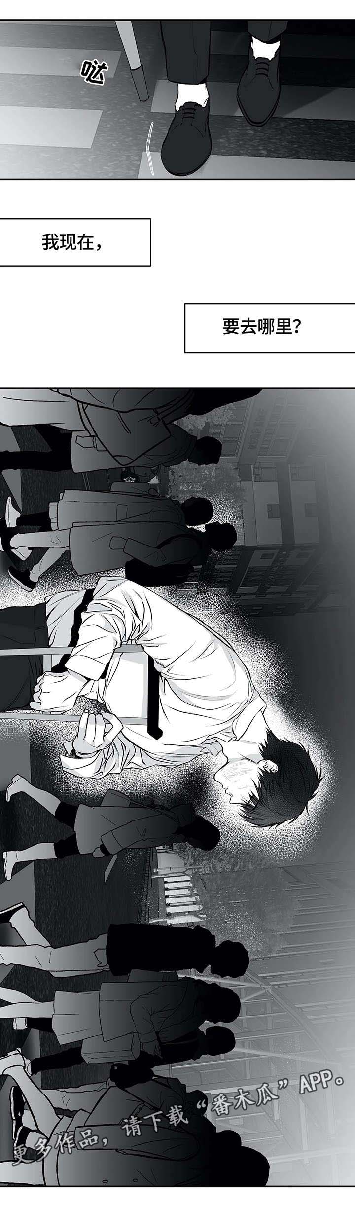 第23章：无助8