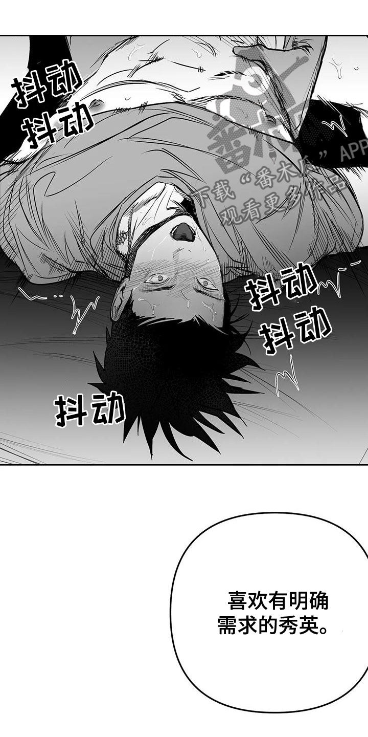 第189章：【第三季】很好21