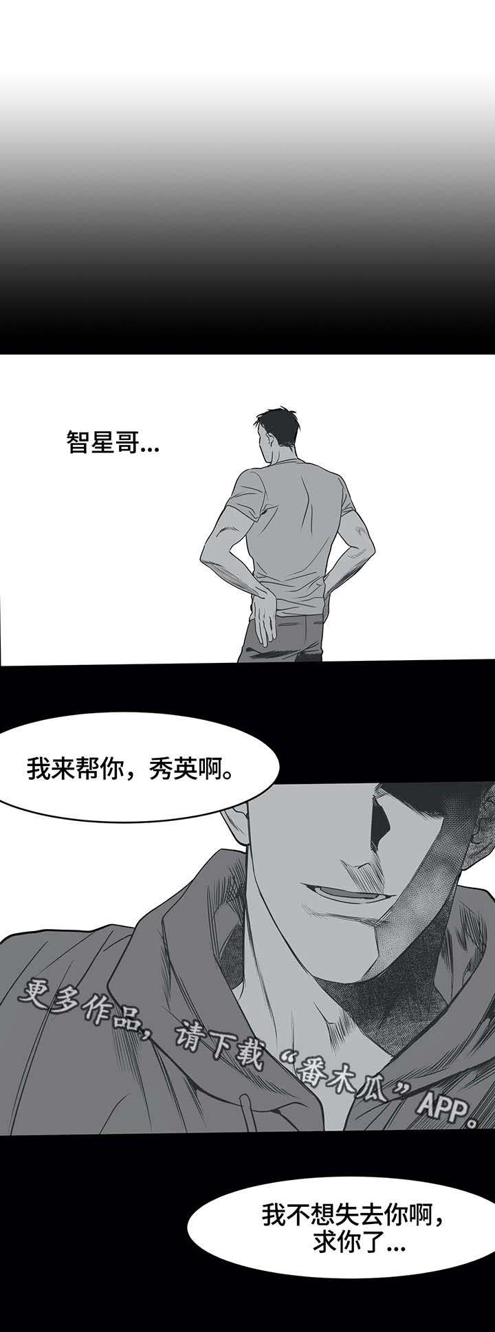 第6章：挣扎6