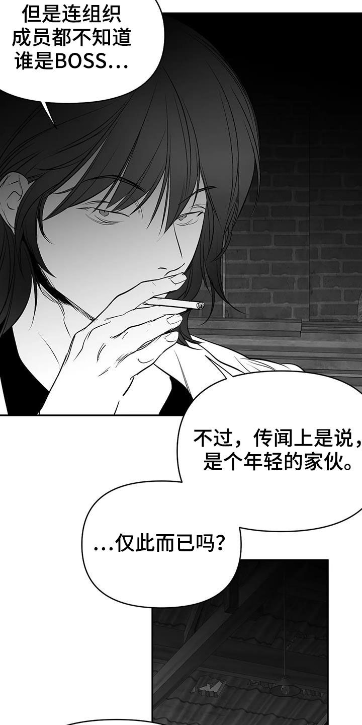 第183章：【第三季】每天死一个19