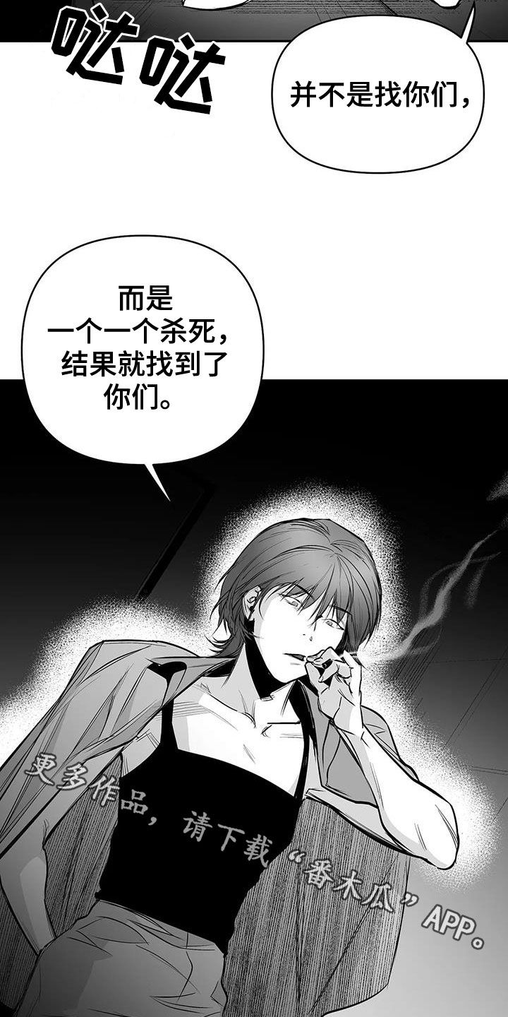 第185章：【第三季】多亏你们28