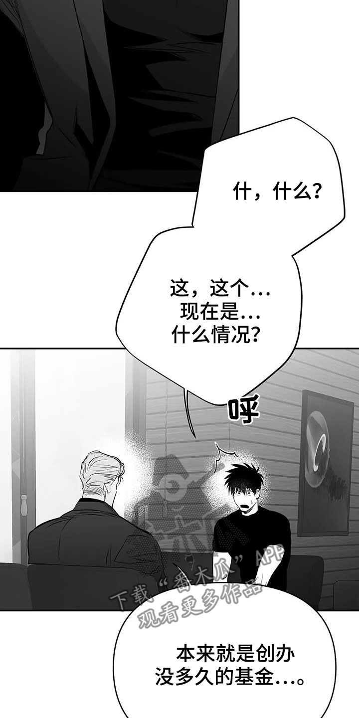 第175章：【第三季】赞助19