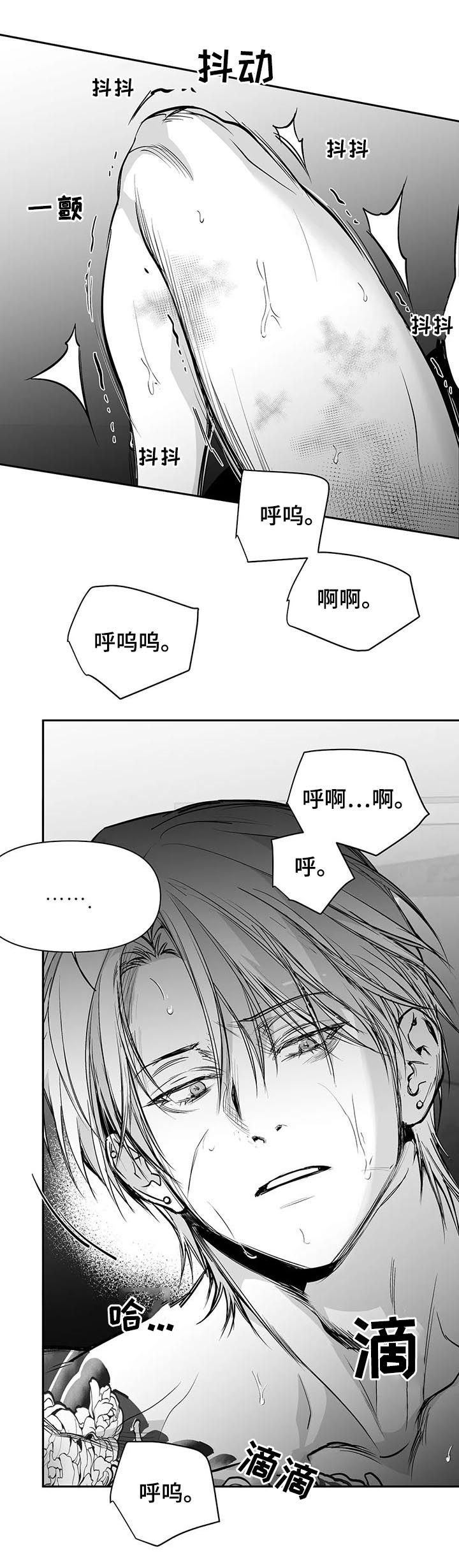 第122章：【第二季】一切都会好起来11