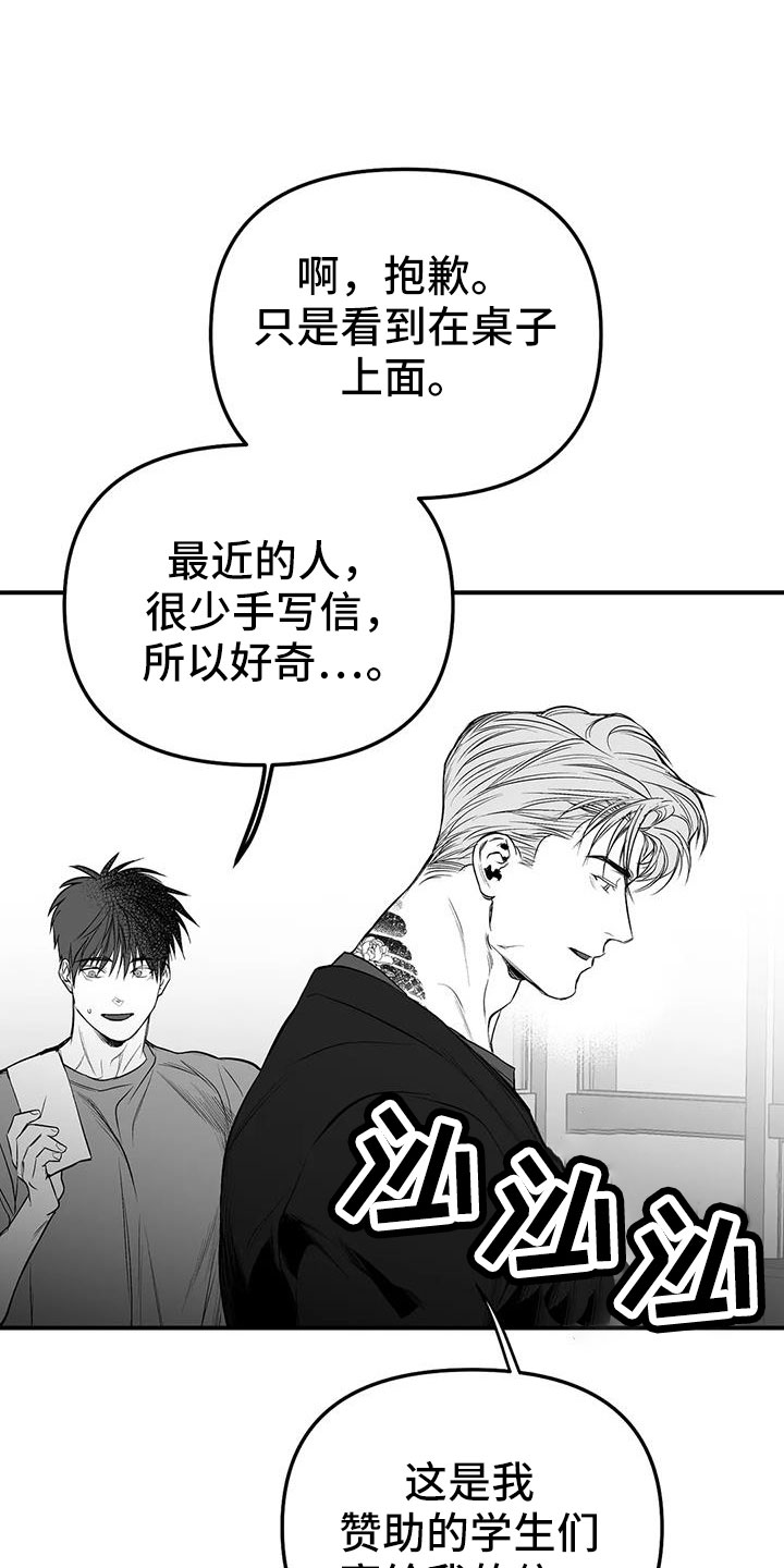 第210章：【第三季】替你看24