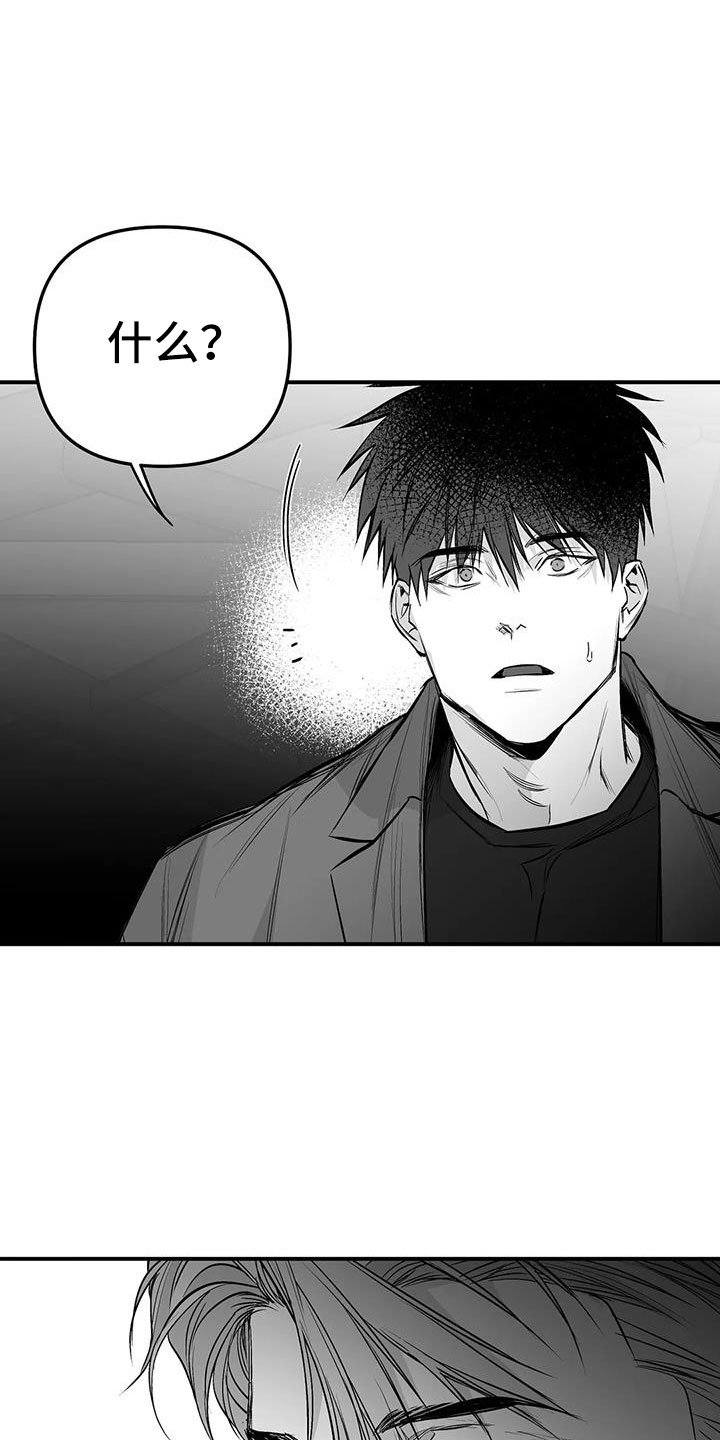 第205章：【第三季】很多第一次21