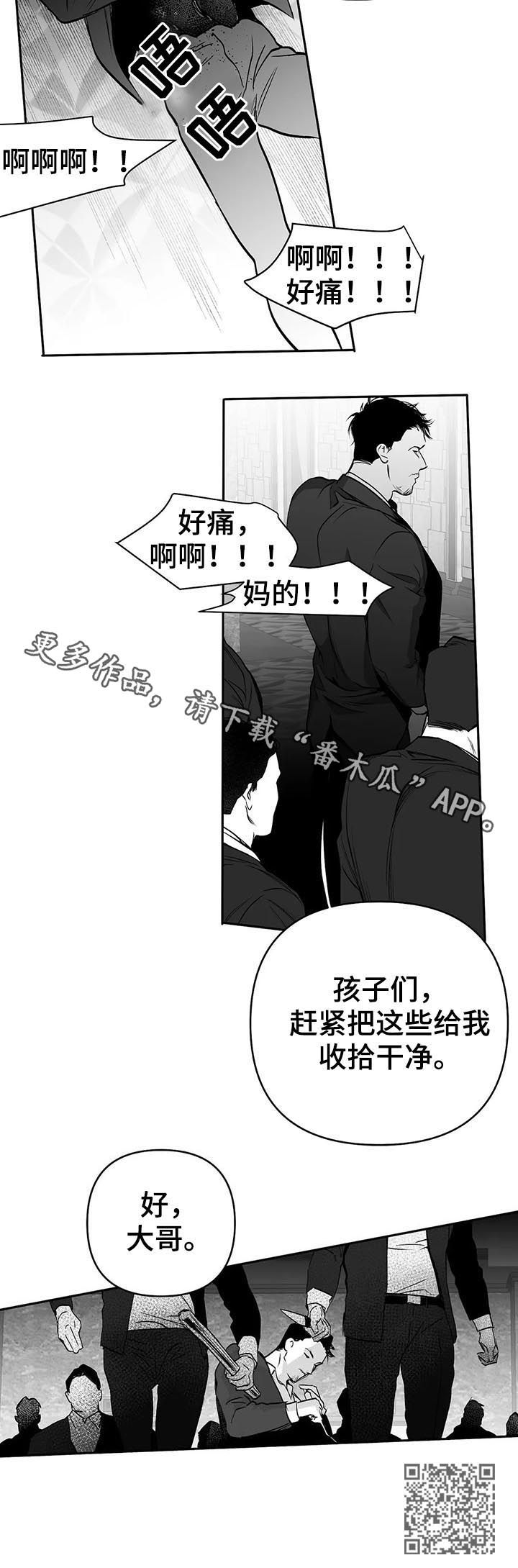第86章：有你的风范14