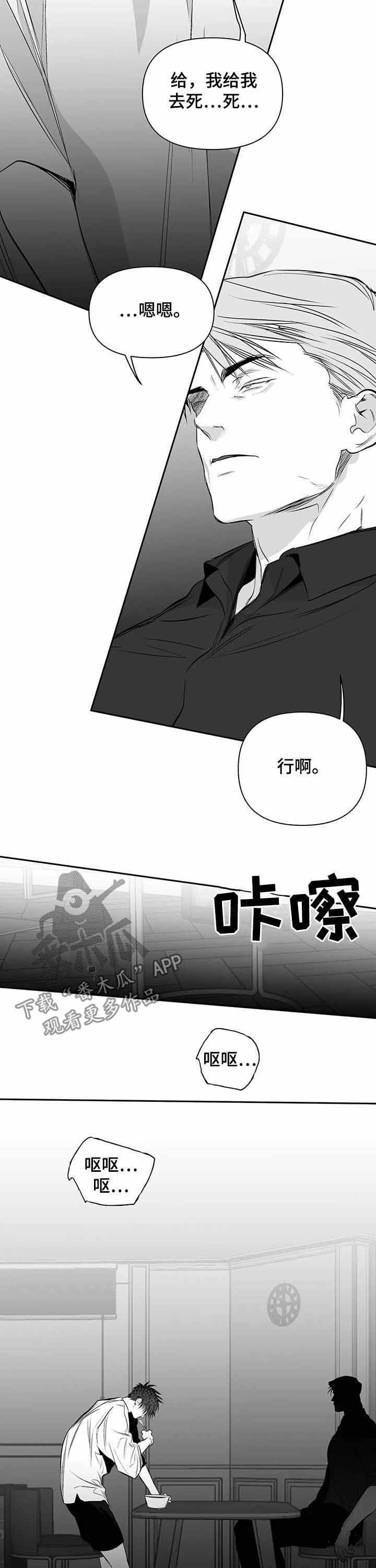 第143章：【第二季】表情11