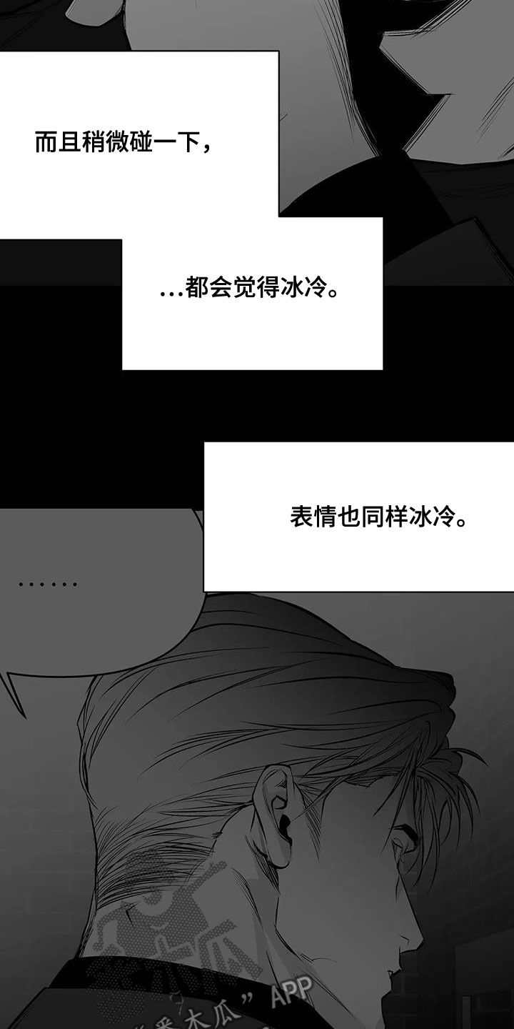 第171章：【第三季】期待9