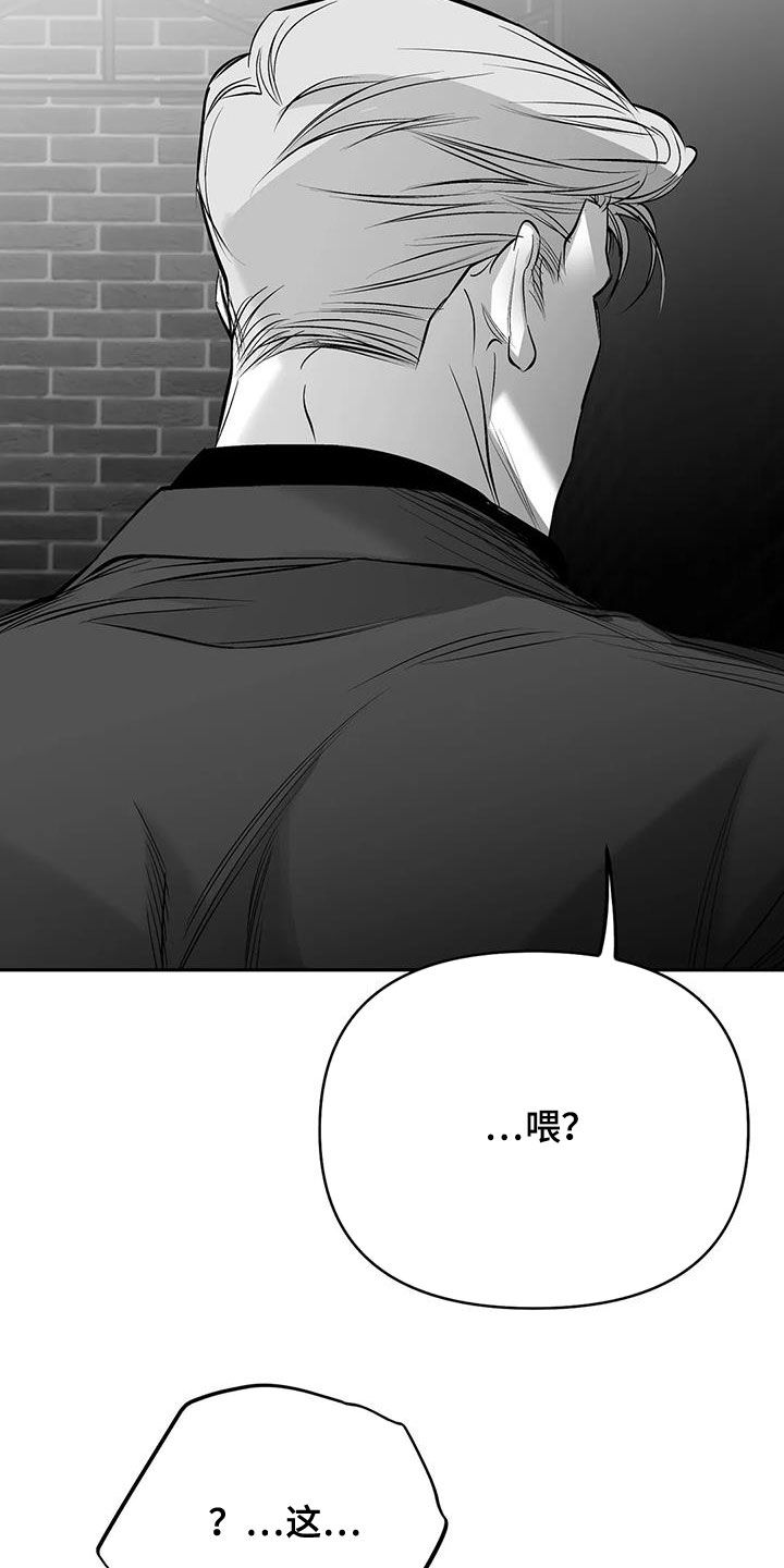 第168章：【第三季】素不相识9
