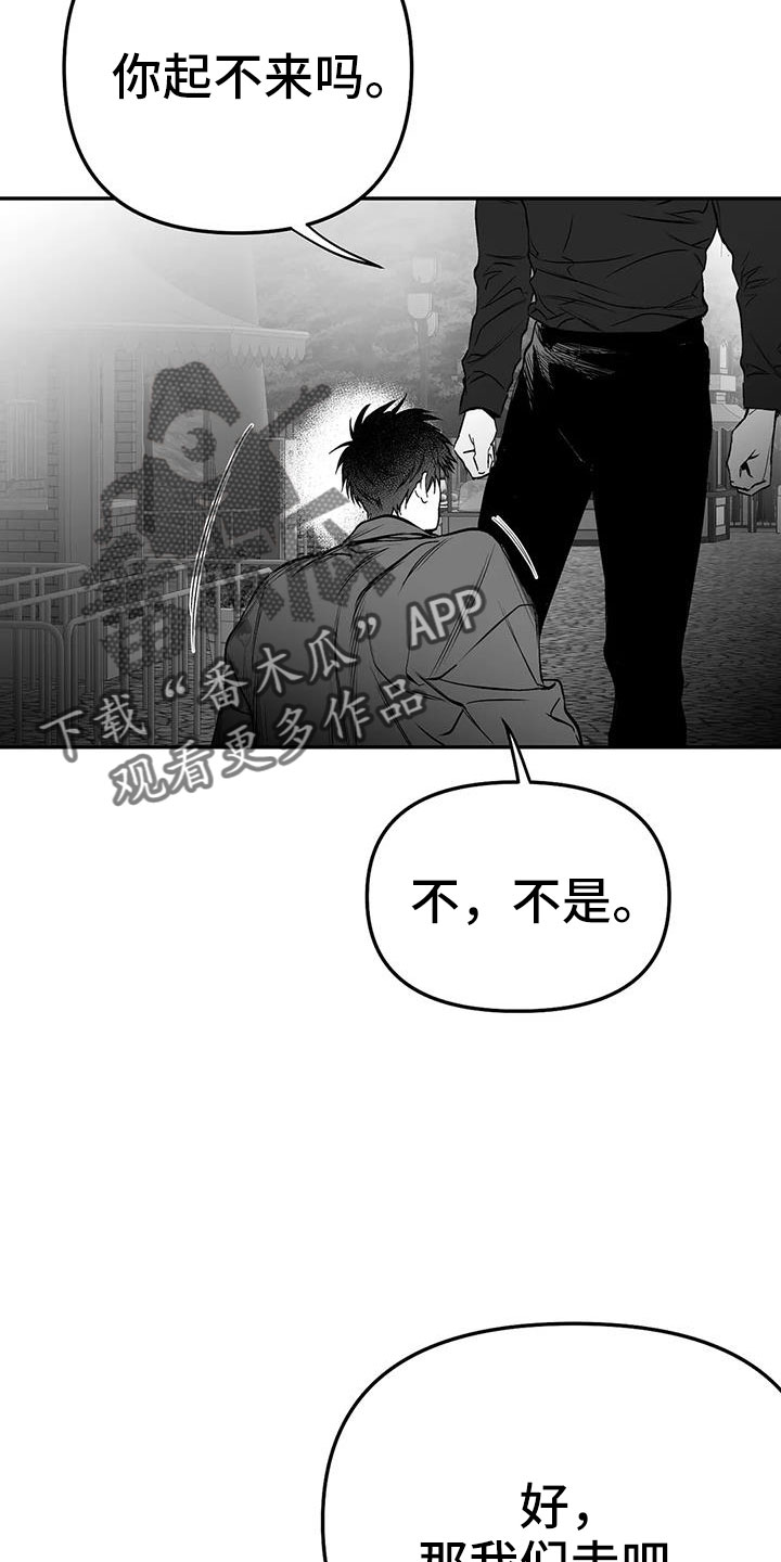 第207章：【第三季】微妙表情5