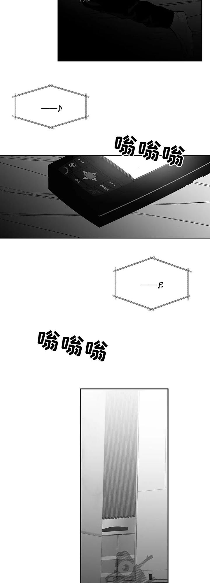 第107章：【第二季】给你开门16