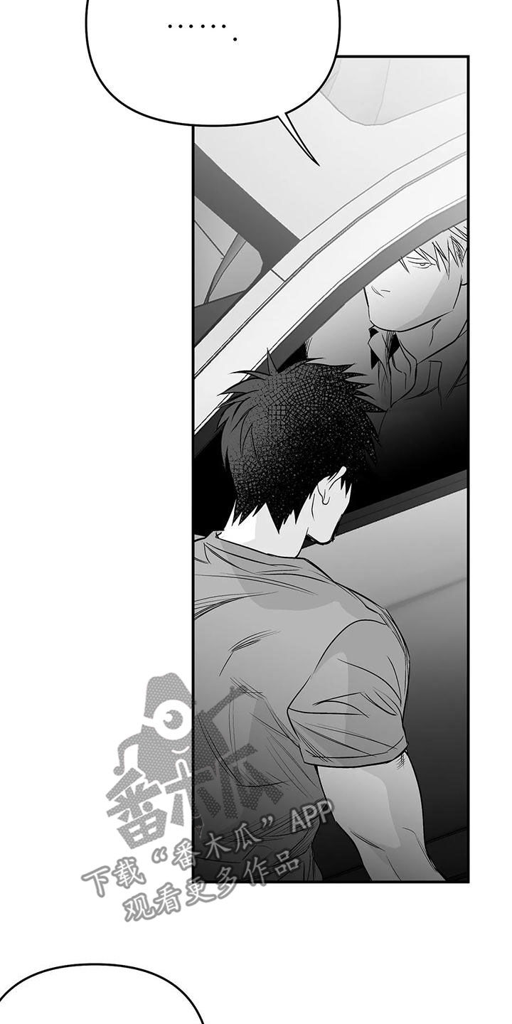 第192章：【第三季】作为朋友24
