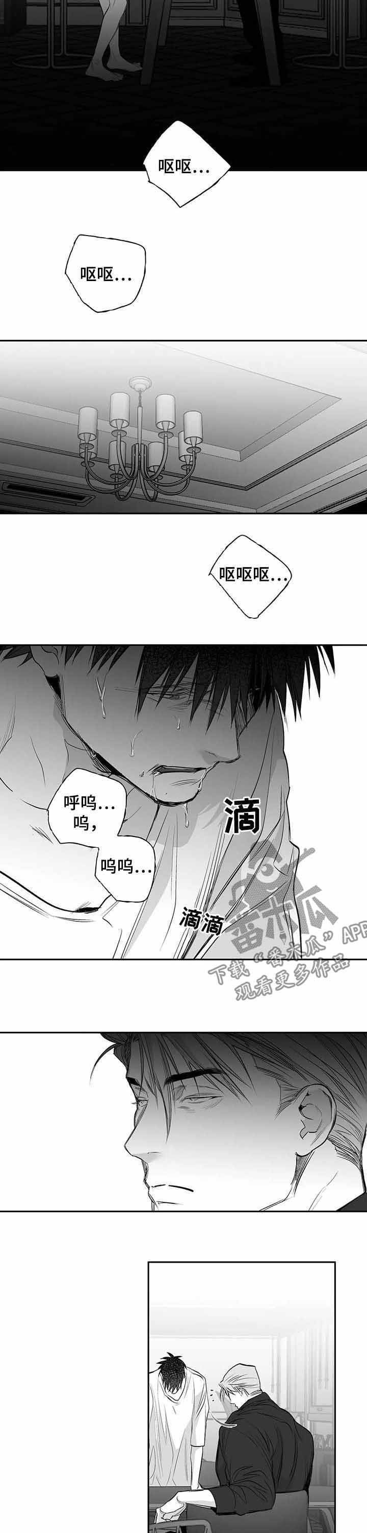 第143章：【第二季】表情12