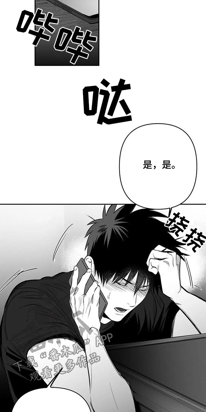 第172章：【第三季】钥匙6