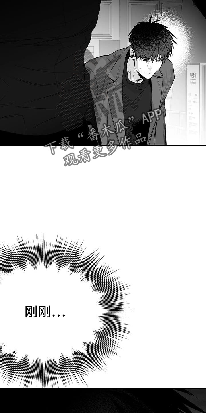 第207章：【第三季】微妙表情2