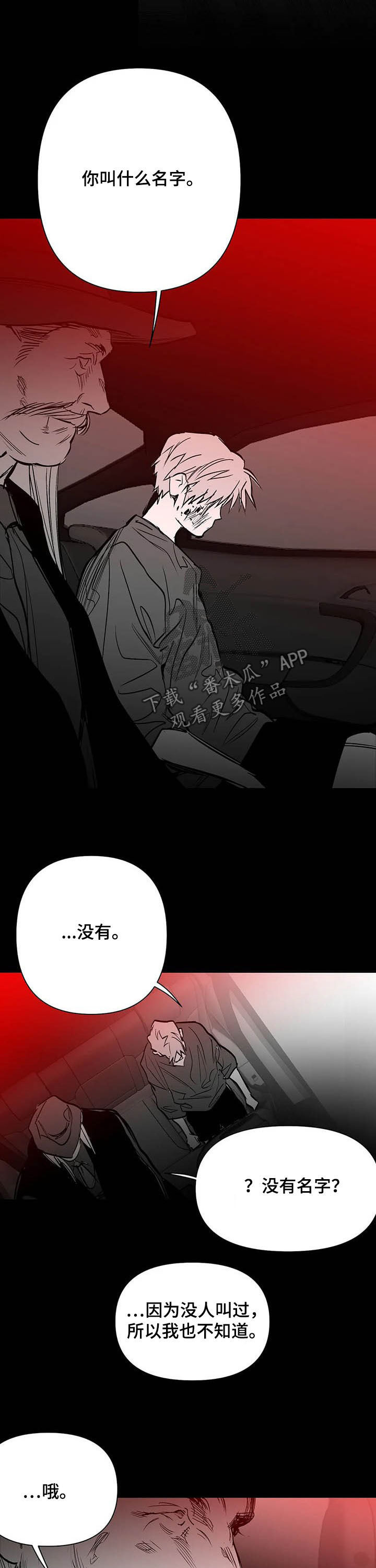 第136章：【第二季】太盛13