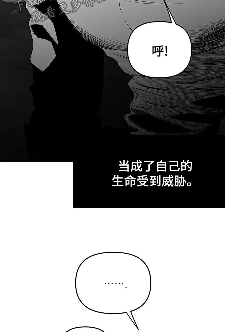 第194章：【第三季】必须要离开20
