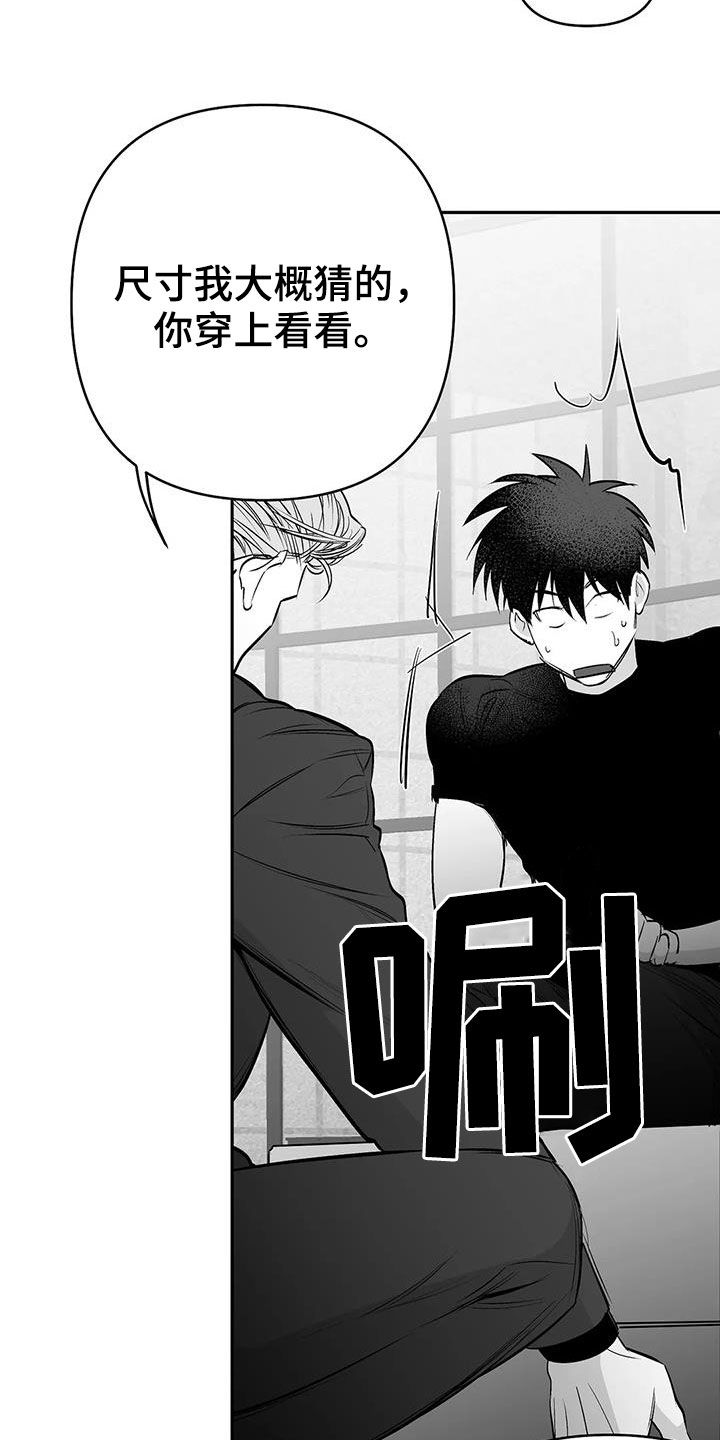 第176章：【第三季】试鞋17