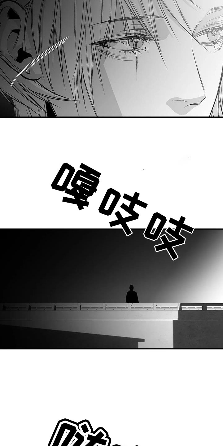 第220章：【第三季】送你回去6
