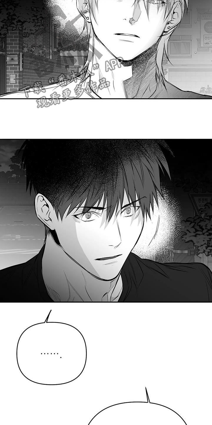 第173章：【第三季】我也想知道10