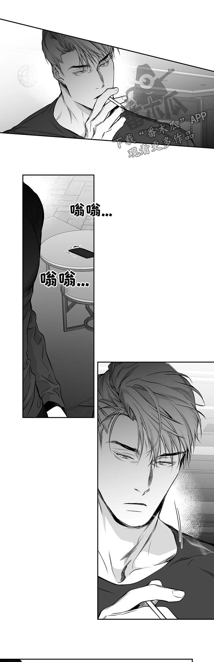第82章：理由充分13