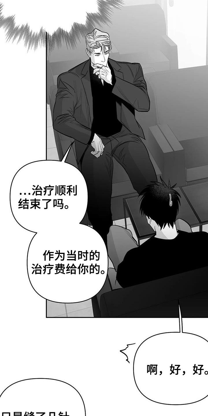 第176章：【第三季】试鞋5