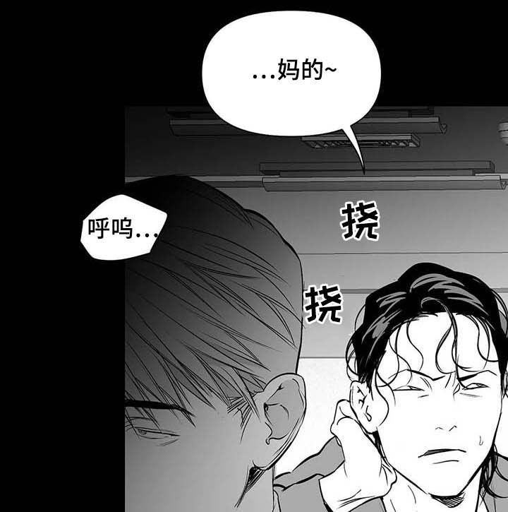 第141章：【第二季】搞笑6