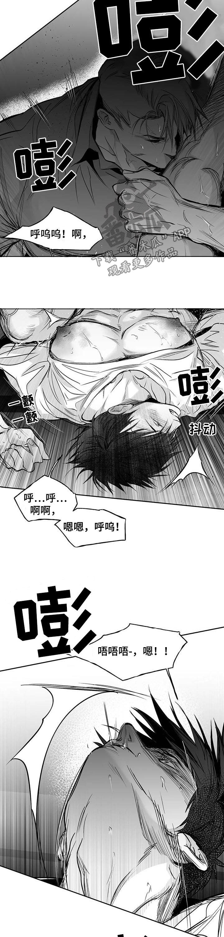 第139章：【第二季】你是我的14
