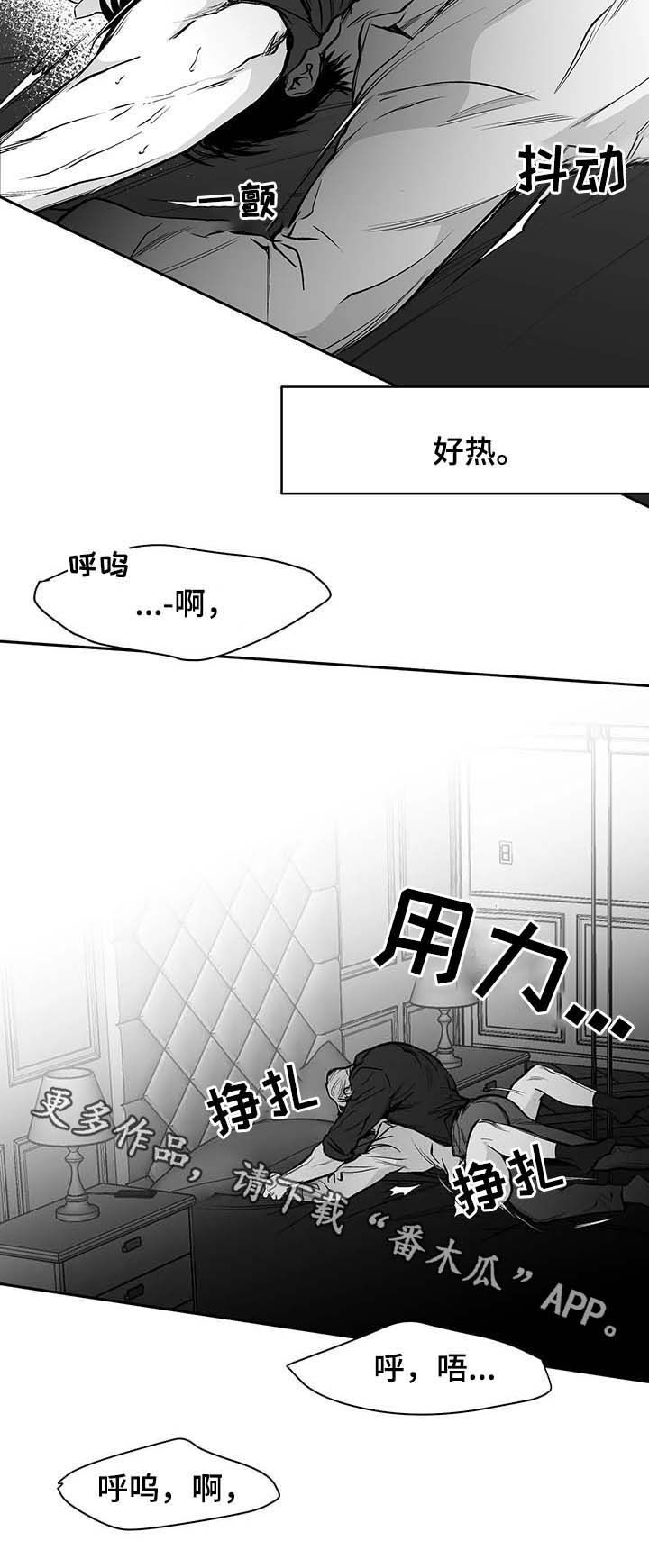 第71章：都说不要17