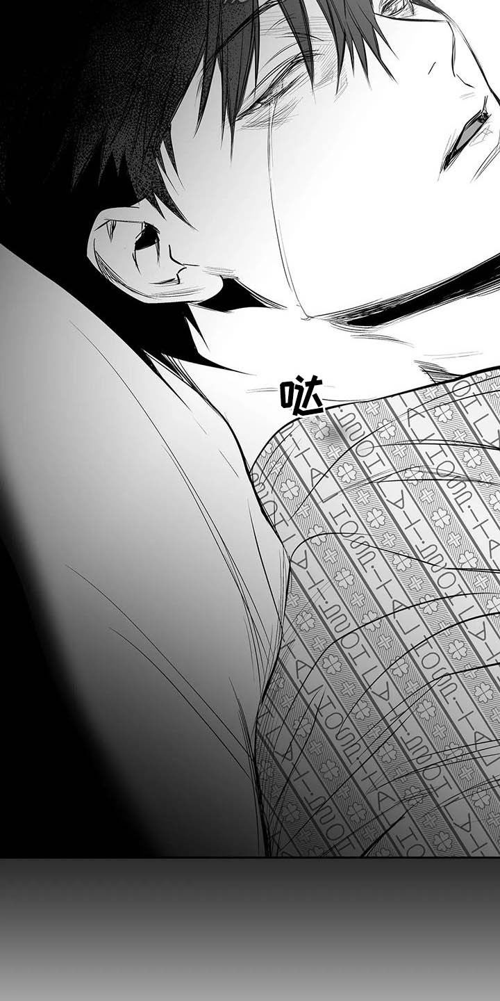 第152章：【第三季】你完蛋了26