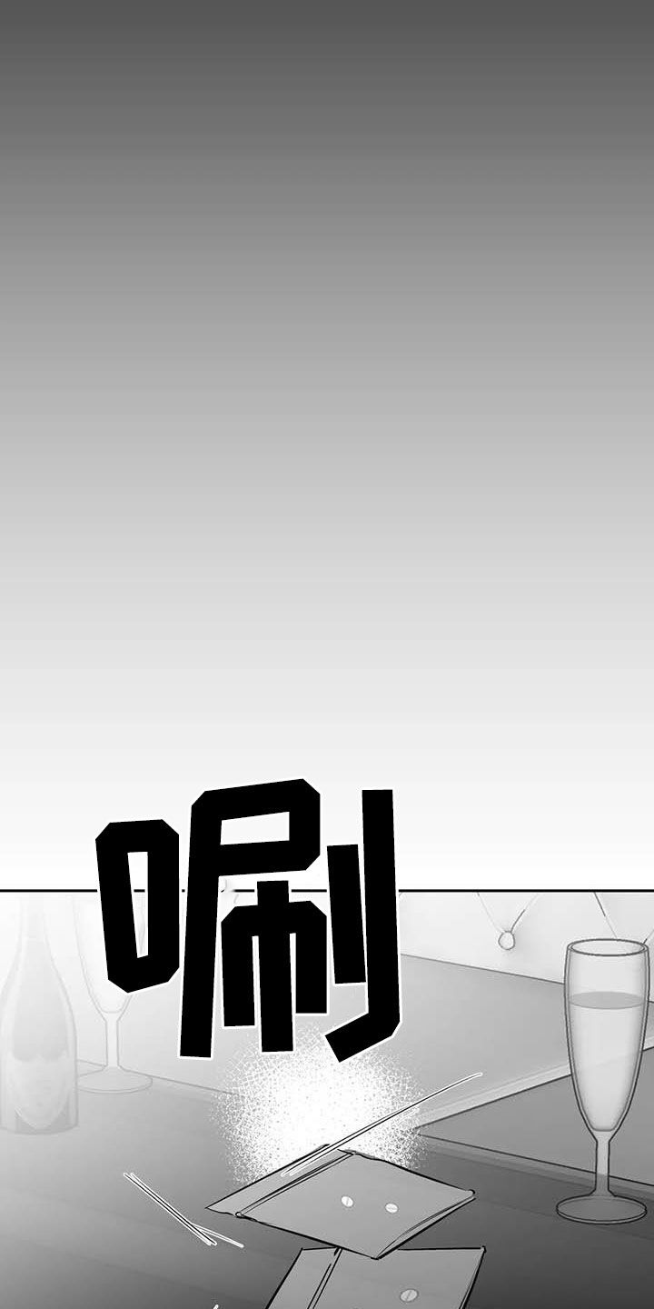第166章：【第三季】傻瓜3