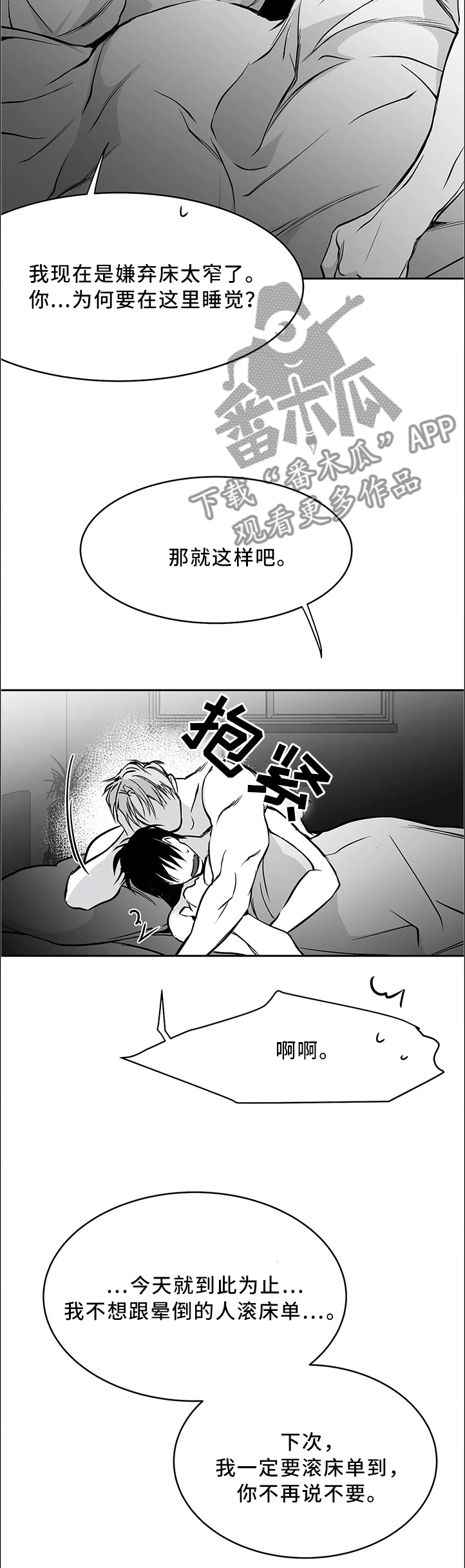 第58章：这样就好5