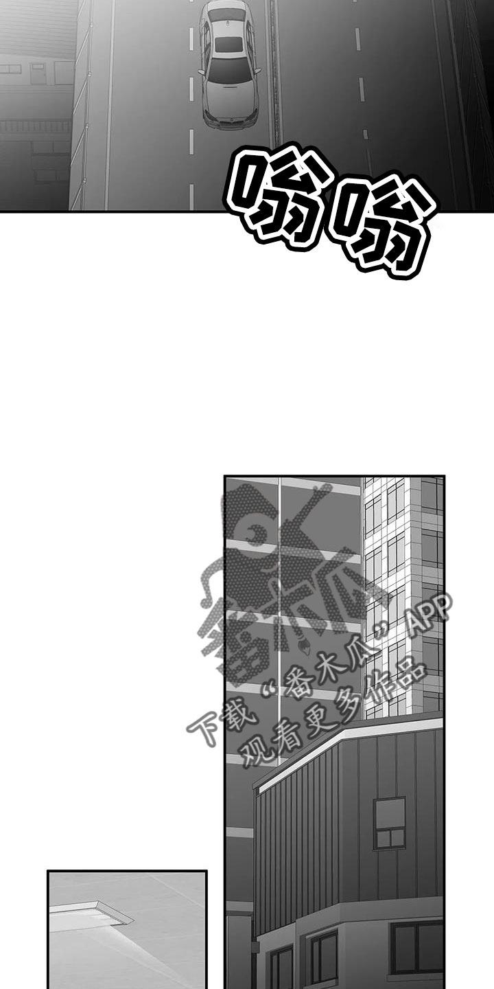 第213章：【第三季】果然迟26