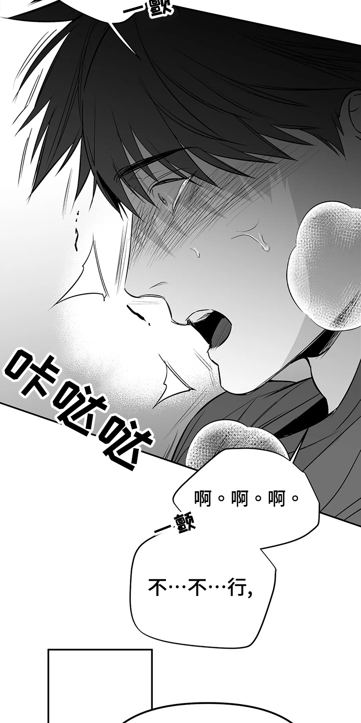 第188章：【第三季】很开心15