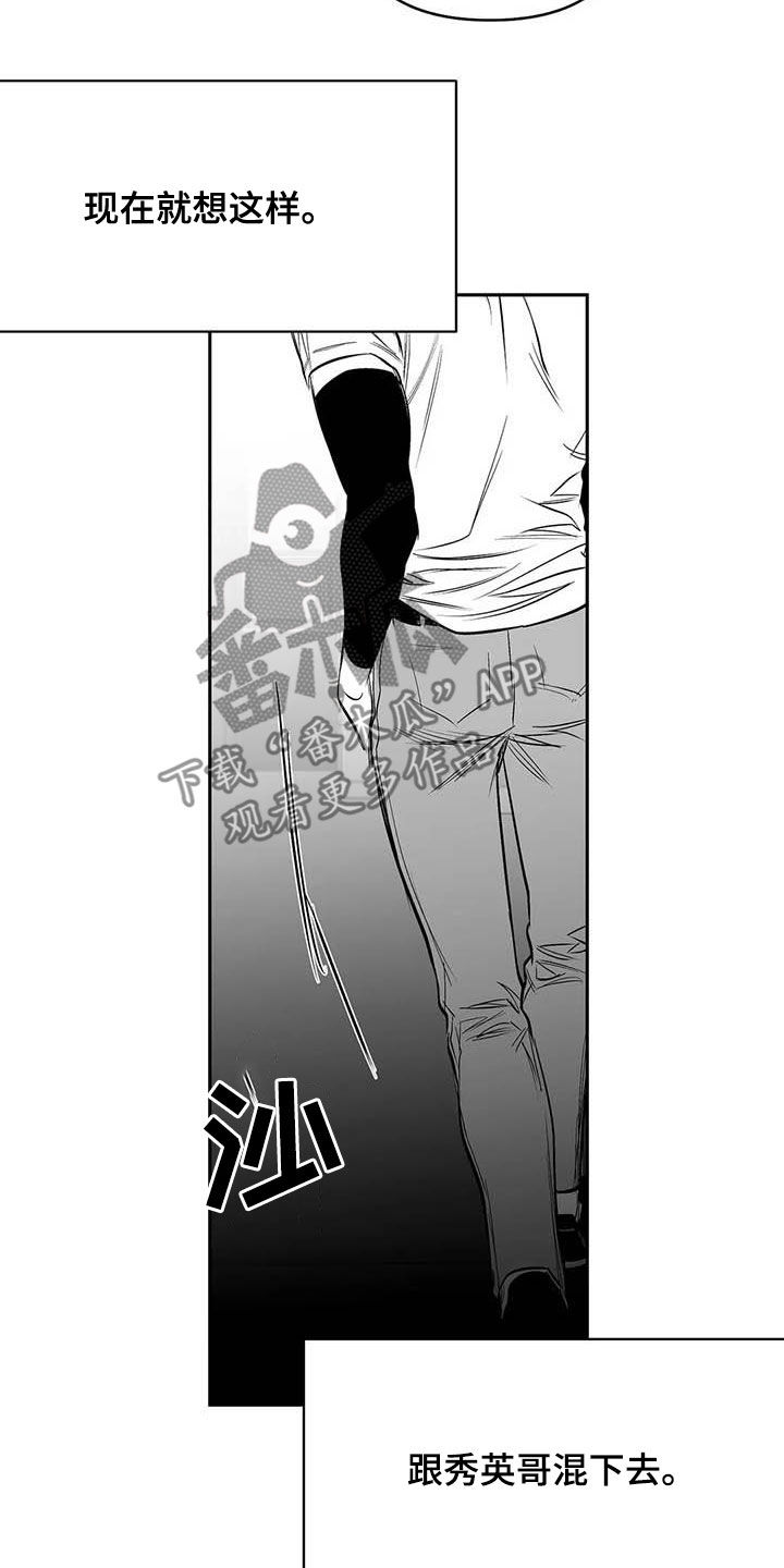 第162章：【第三季】大干一场14