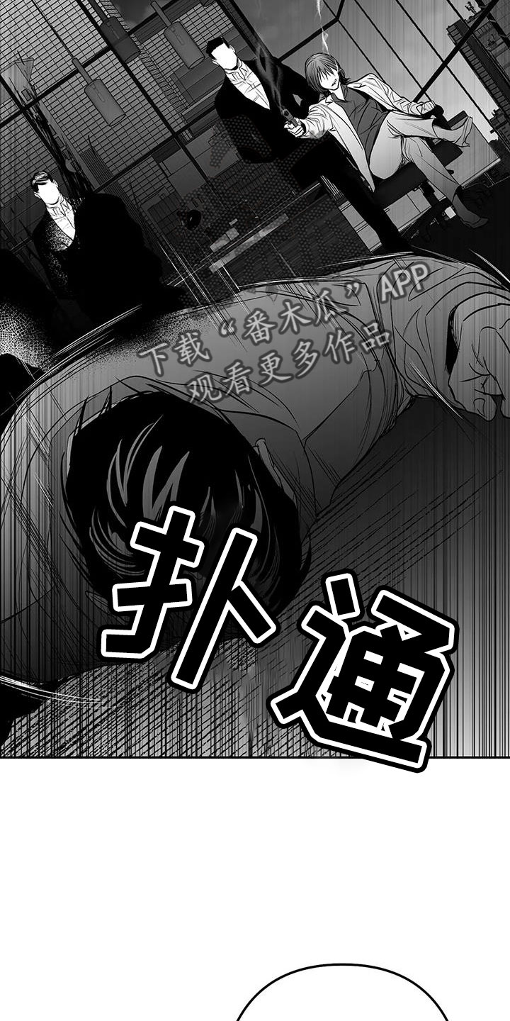 第208章：【第三季】收拾掉22