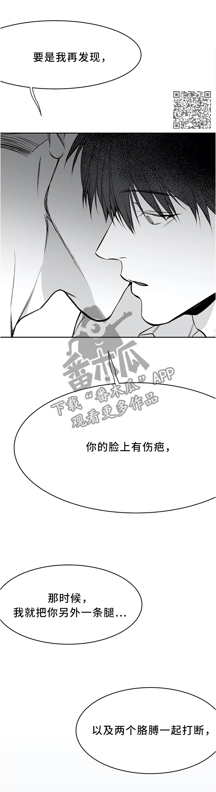第62章：好好上班7