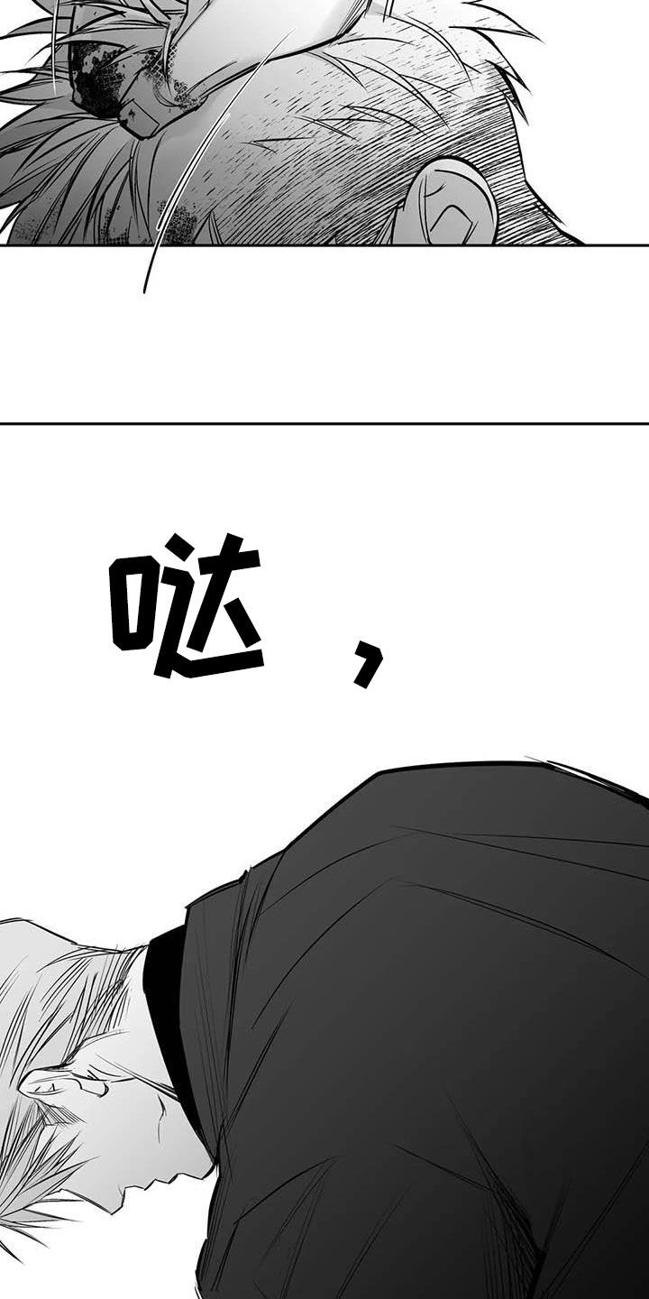 第167章：【第三季】打不过28