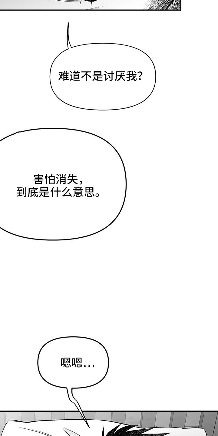 第199章：【第三季】怎么才能喜欢7