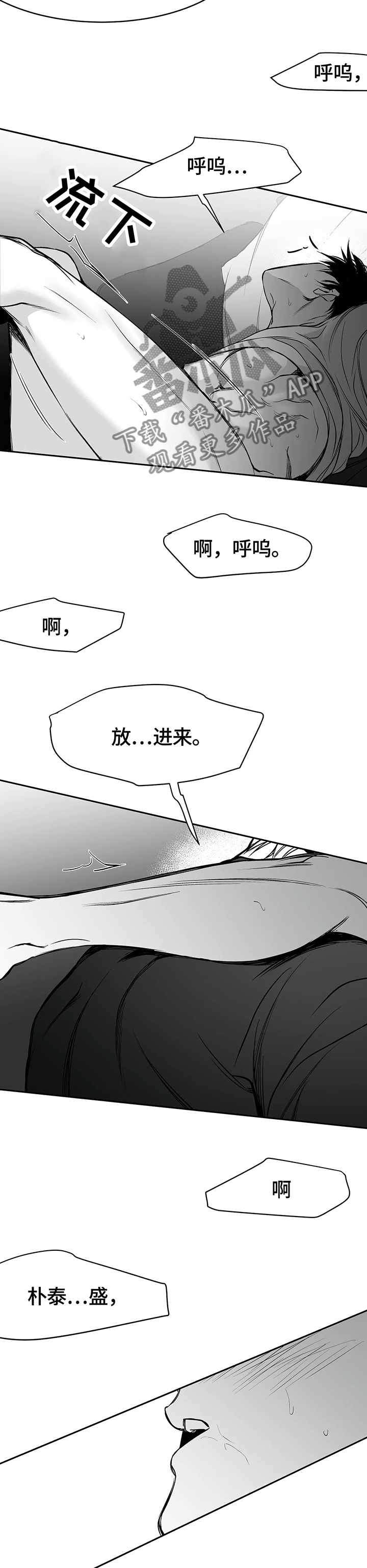 第49章：我要努力了5