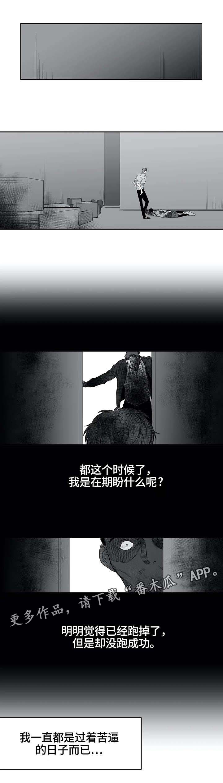 第5章：债务9