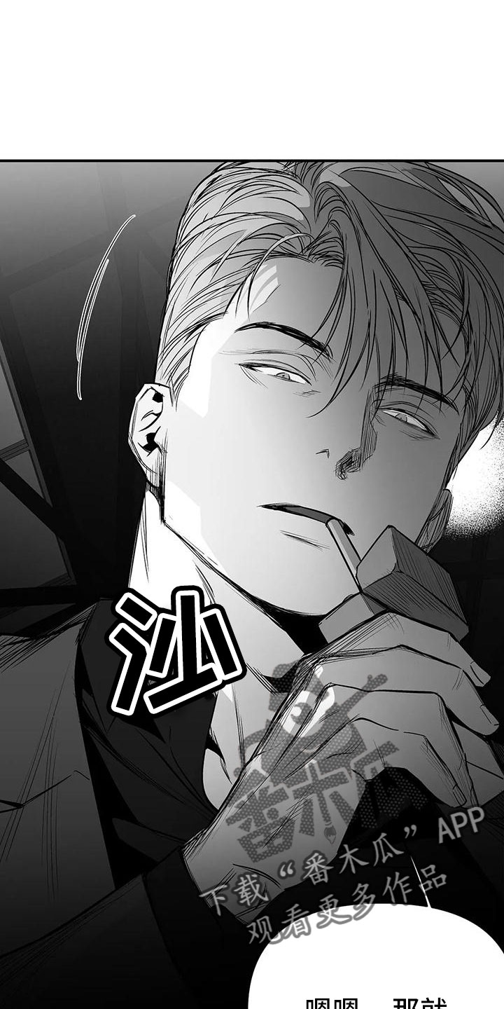 第200章：【第三季】开始行动12