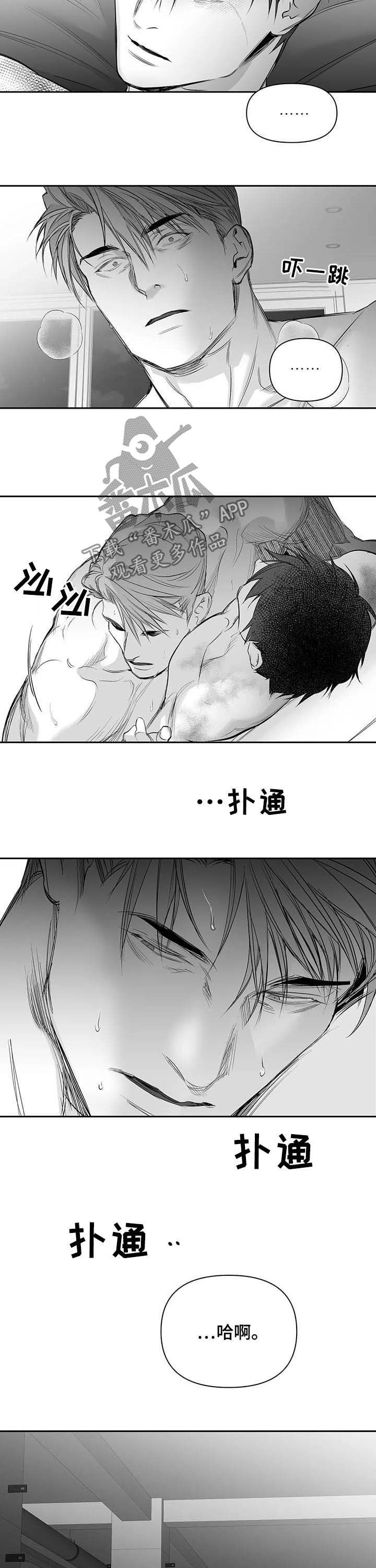 第142章：【第二季】找他报仇10