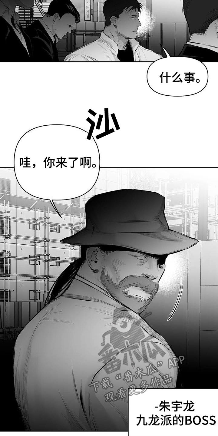 第150章：【第三季】跳楼威胁23